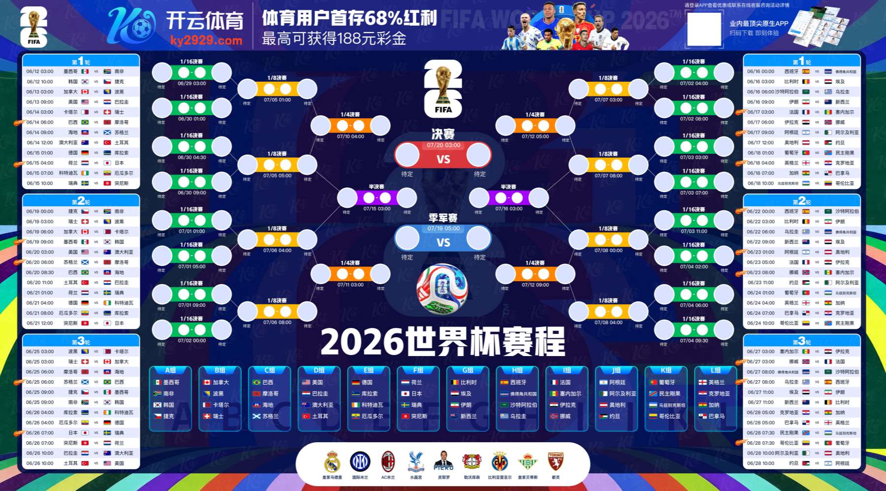 贝博|贝博官网下载