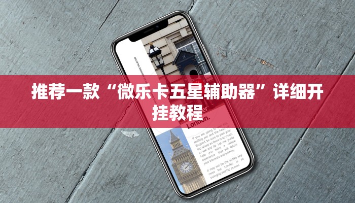 实测教程”九九山城麻将万州挂”确实真的有挂