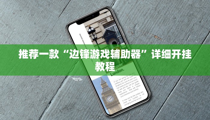 实测教程”长虹棋牌开挂教程”确实真的有挂