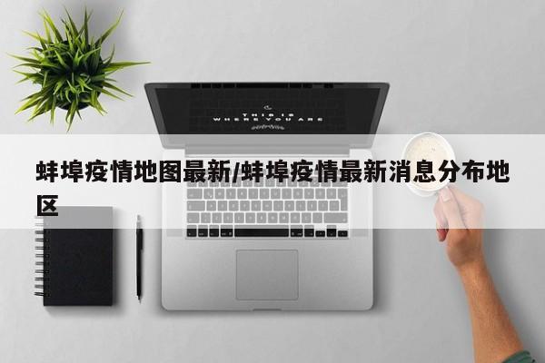 杭州-北京路线上路旅行攻略杭州-北京路线上路旅行攻略地图
